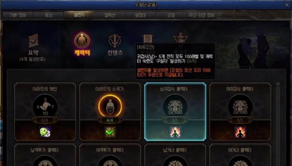 地下城每日22如何进入？进入的条件和步骤是什么？