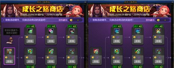 地下城每日22如何进入？进入的条件和步骤是什么？
