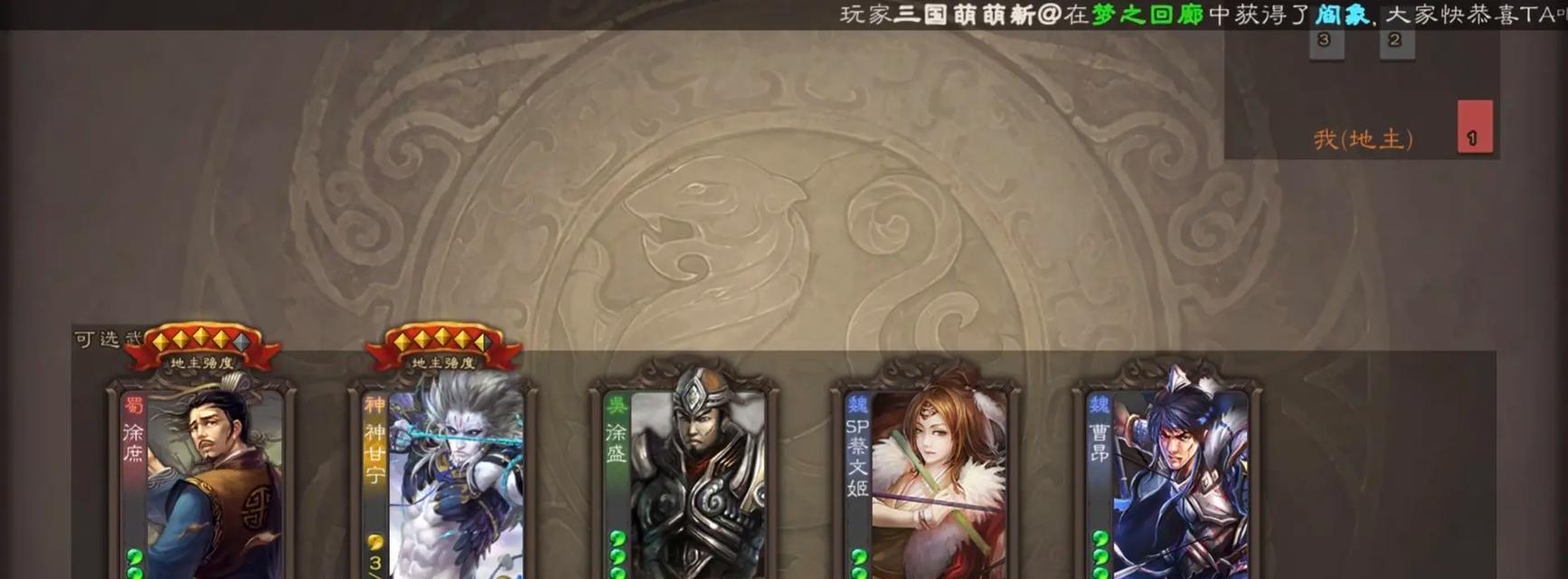三国杀应用宝版本如何下载？下载过程中需要注意什么？