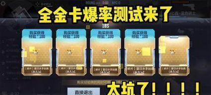 cf手游全金卡完成需要多少局？