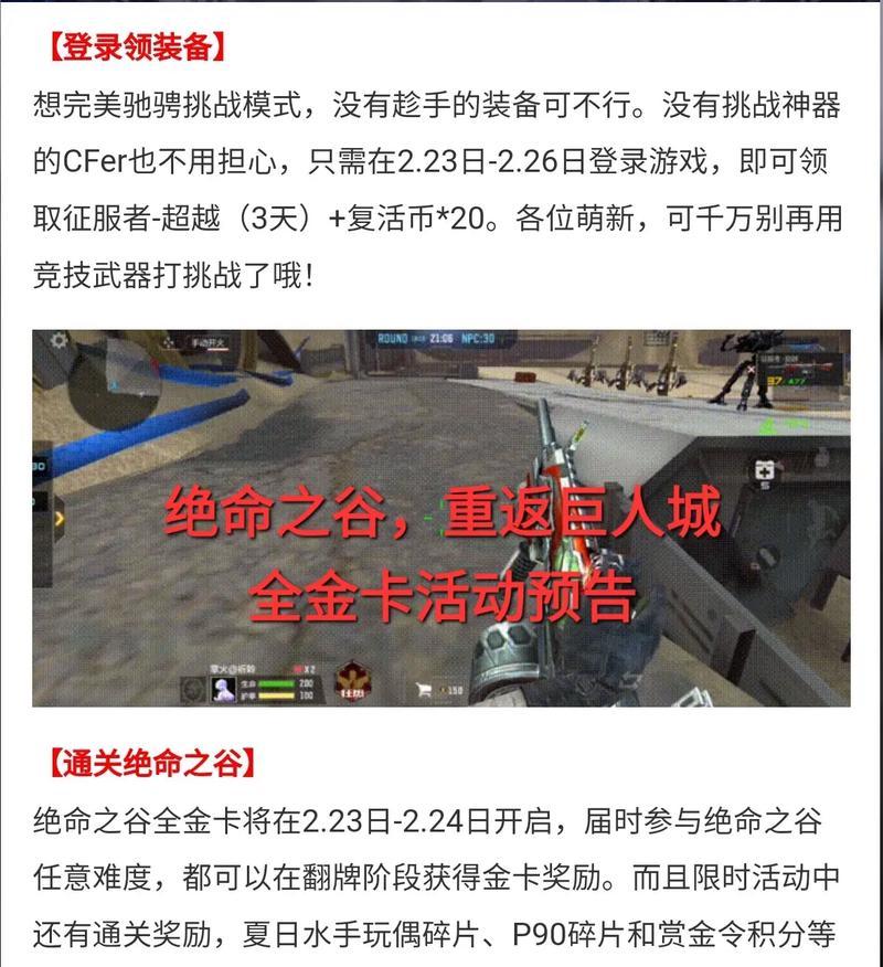 cf手游全金卡完成需要多少局？