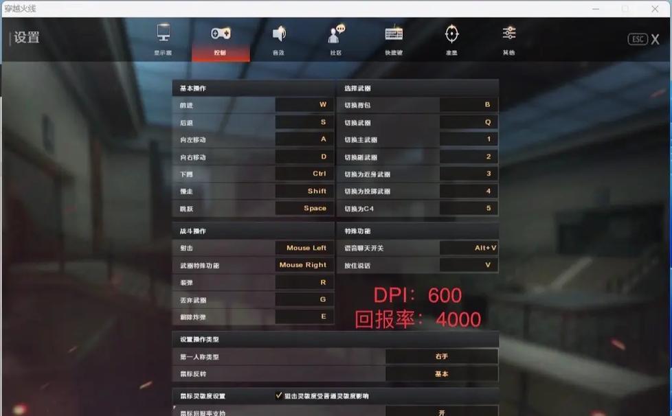 cf游戏最低配置要求是什么？