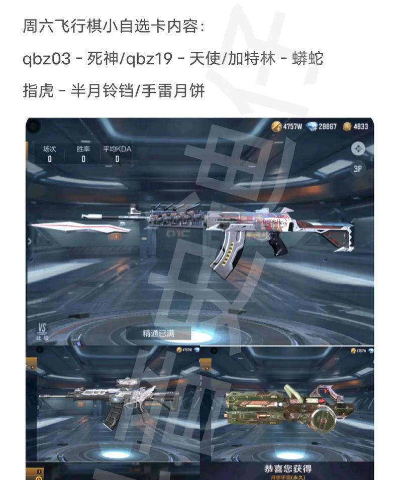 cf游戏最低配置要求是什么？