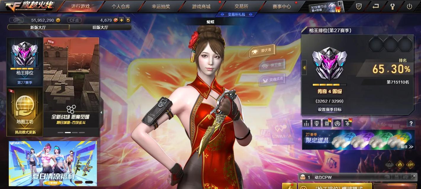 cf游戏最低配置要求是什么？