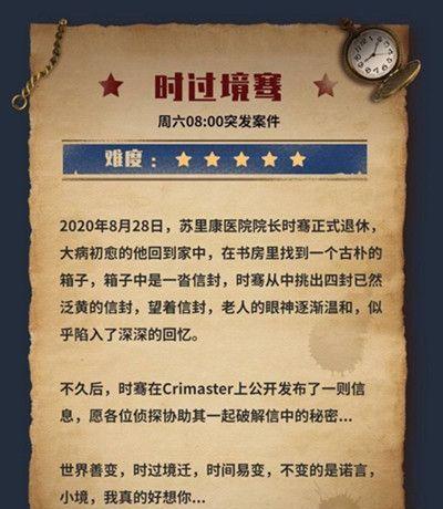 完美世界中闪电石挂机的正确使用方法是什么？