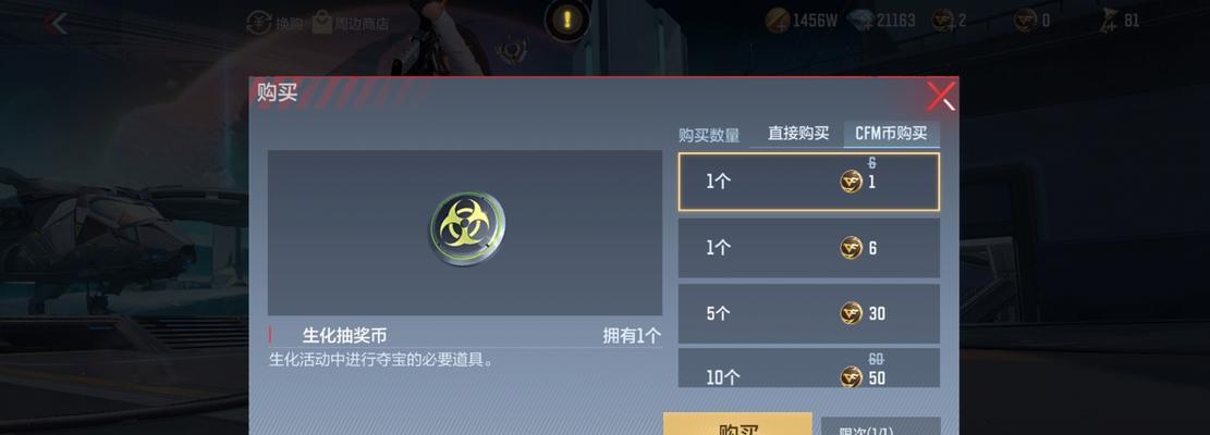cf如何查询游戏充值金额？