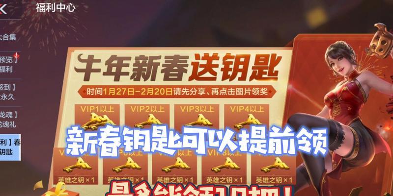 cf游戏中还能领取多少把钥匙皮肤？