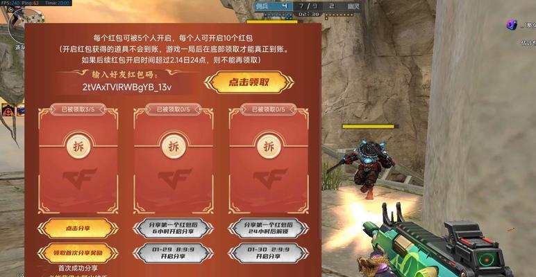 cf游戏中还能领取多少把钥匙皮肤？