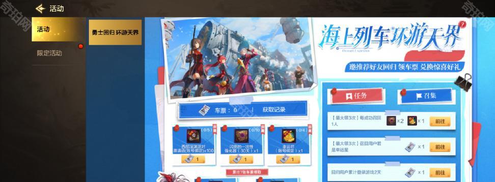 地下城更新后领取奖励的推荐选择是什么？
