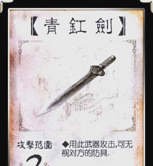 三国杀中有哪些值得收藏的物品？