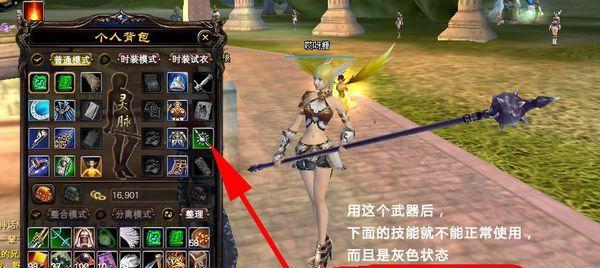 完美世界界面不显示的解决办法有哪些？