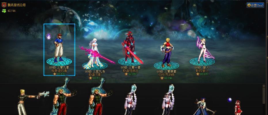 dnf拳皇联动打造流程是什么？