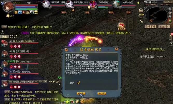 魔域新武器获取途径？新武器的获取难度如何？