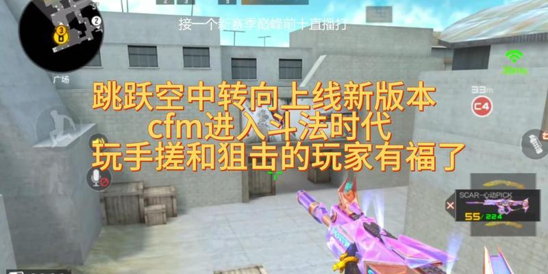 CF中二连跳的技巧是什么？如何快速掌握？