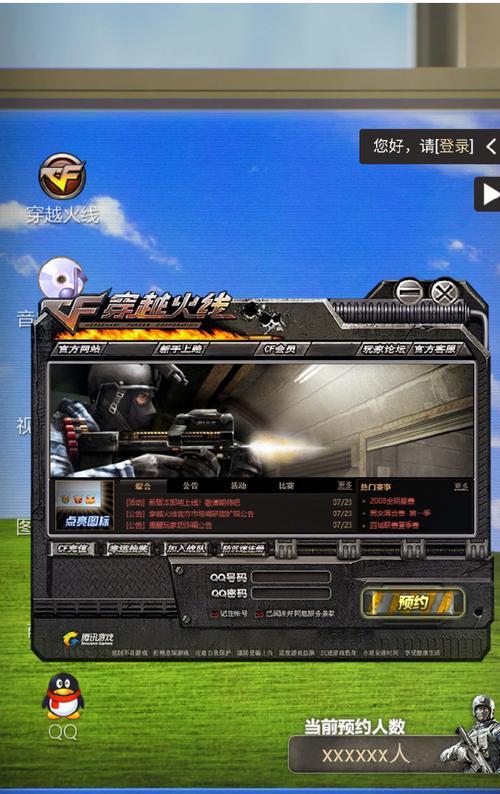 cf字体如何更改成中文？