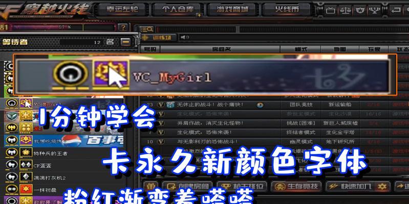 cf字体如何更改成中文？