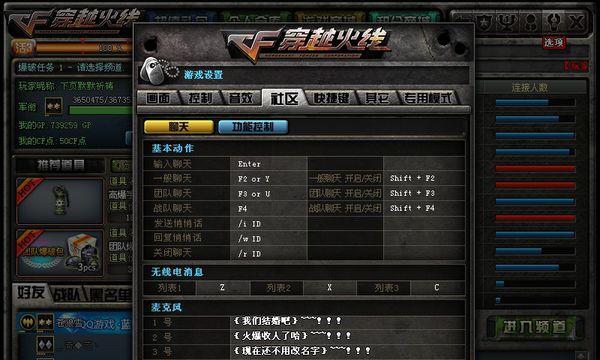 cf字体如何更改成中文？