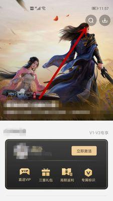 苹果心悦如何点亮地下城手游？点亮流程是怎样的？