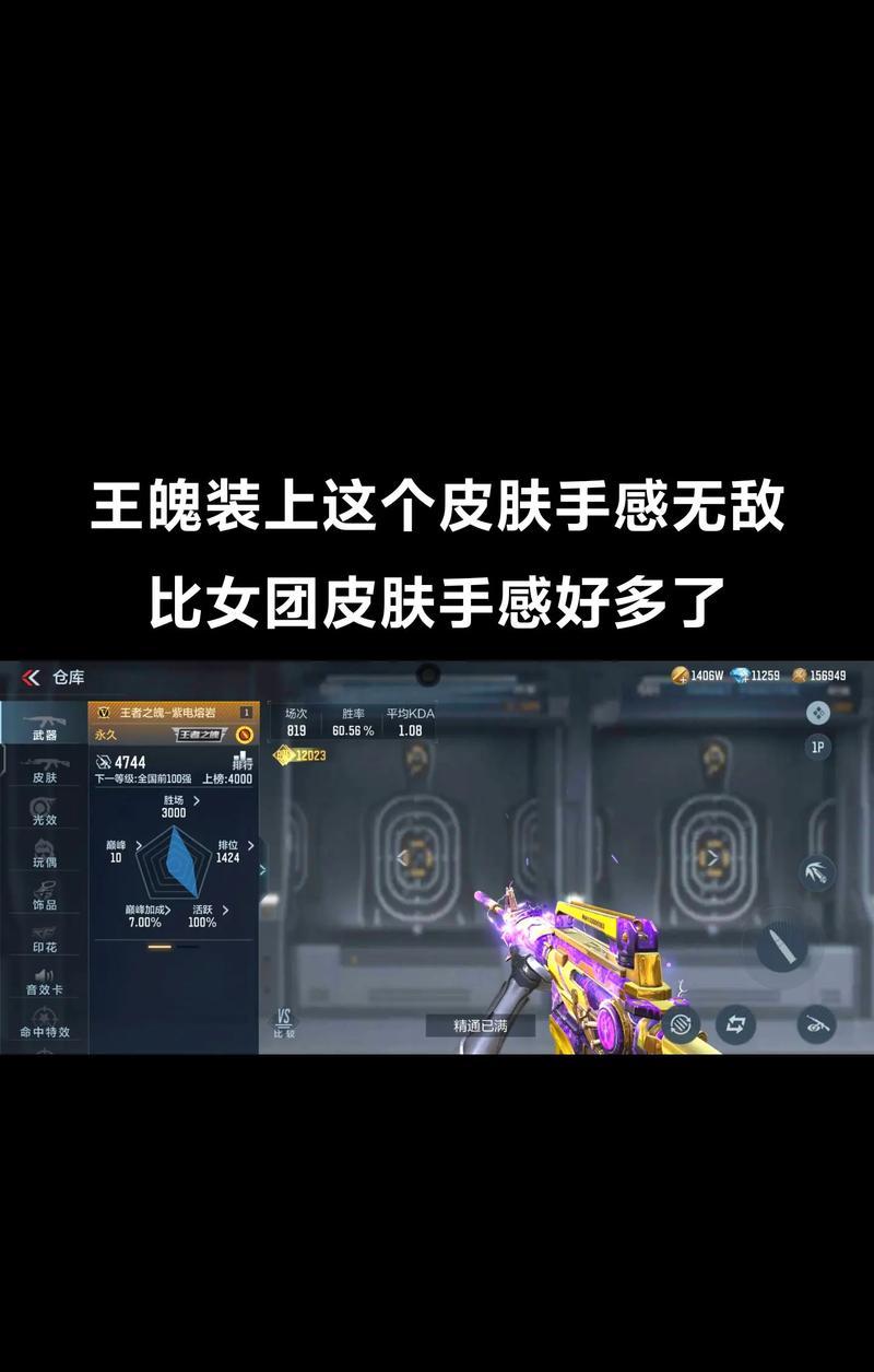 cf非陀螺仪灵敏度设置为多少合适？