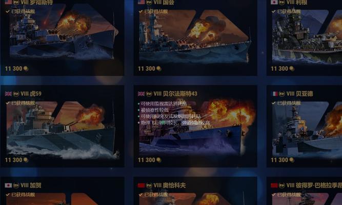 战舰世界新手如何获取航空母舰？航空母舰的操作技巧有哪些？