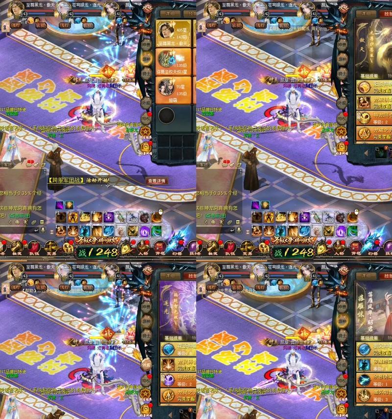 魔域装备解锁条件和步骤是什么？