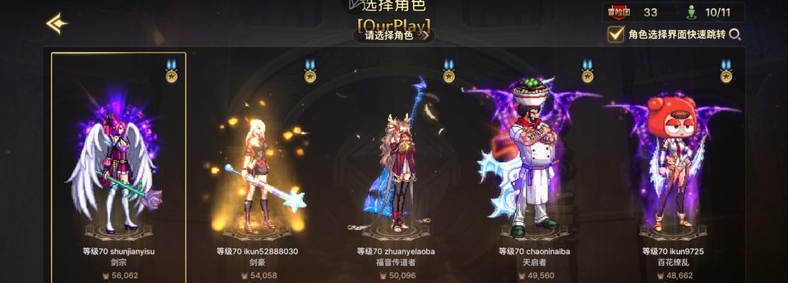 dnf查看附近队友的方法是什么？如何快速找到队友？