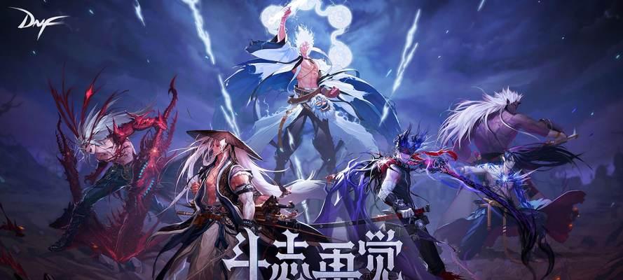 DNF光助功能介绍？光助在游戏中的作用是什么？
