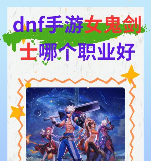 DNF光助功能介绍？光助在游戏中的作用是什么？