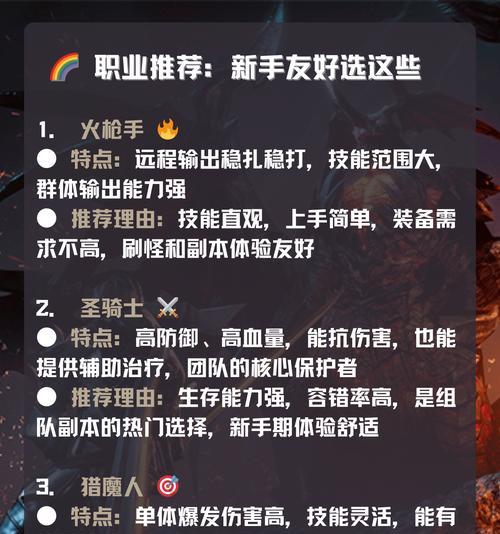 魔域85级到90级神升任务如何完成？需要哪些步骤？