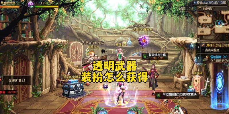 密库地下城装备获取途径是什么？有哪些技巧？
