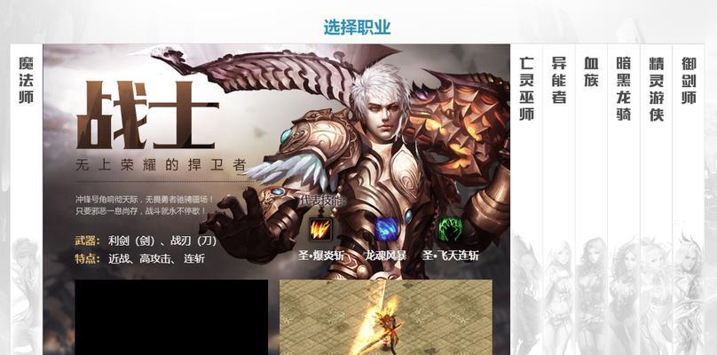 魔域补丁如何安装到互通版？安装过程中应注意什么？
