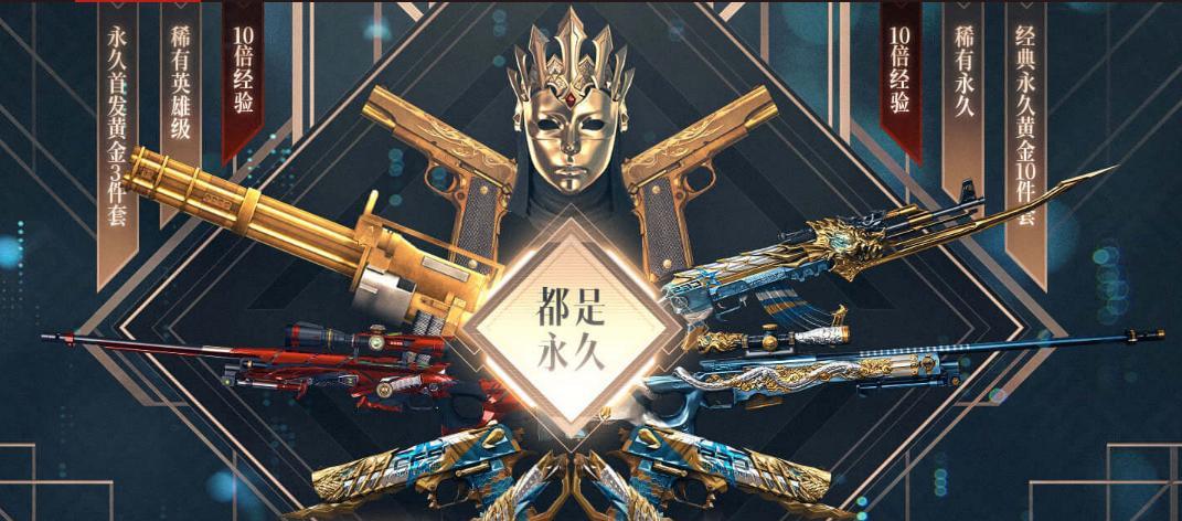 cf黄金沙鹰怎么使用？获取黄金沙鹰的途径是什么？