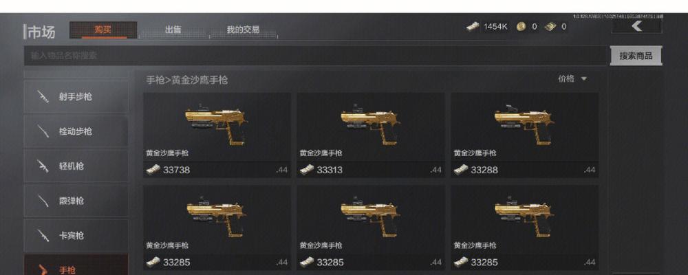 cf黄金沙鹰怎么使用？获取黄金沙鹰的途径是什么？