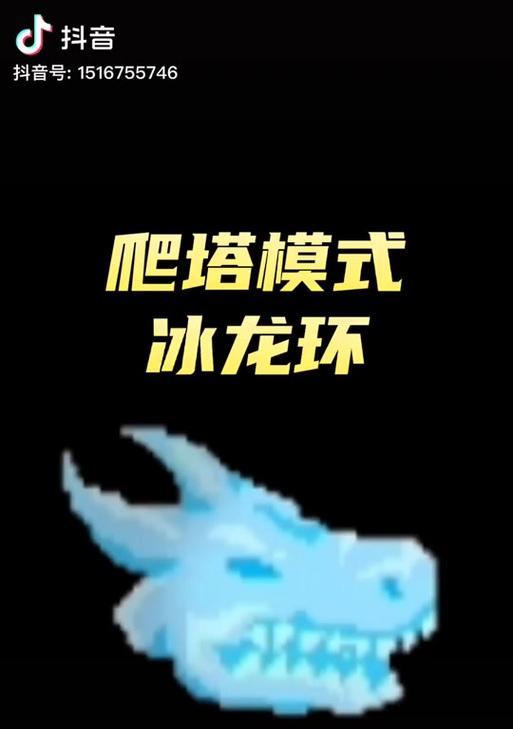 地下城中如何攻打11层的塔？攻略要点有哪些？
