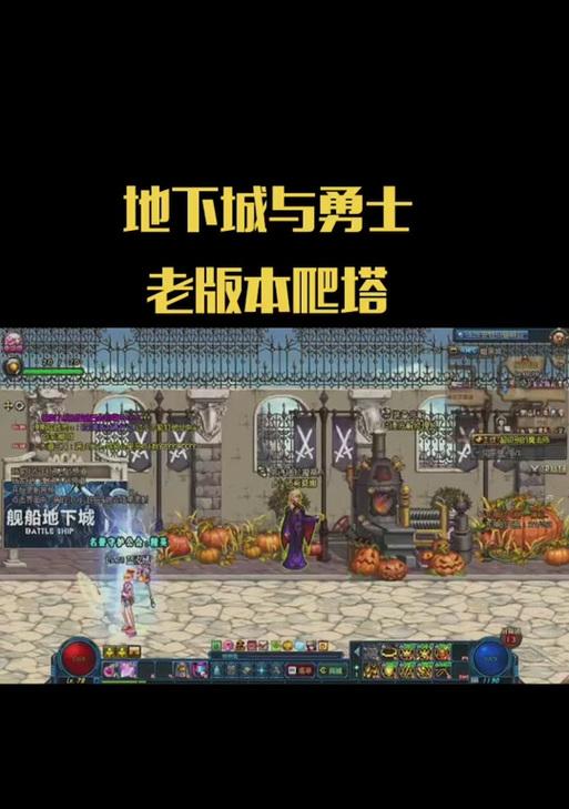 地下城中如何攻打11层的塔？攻略要点有哪些？