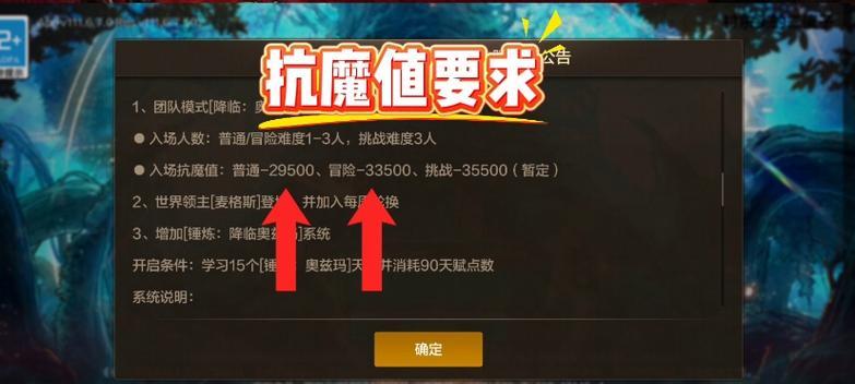 dnf体验服为何停止更新？更新计划是什么？