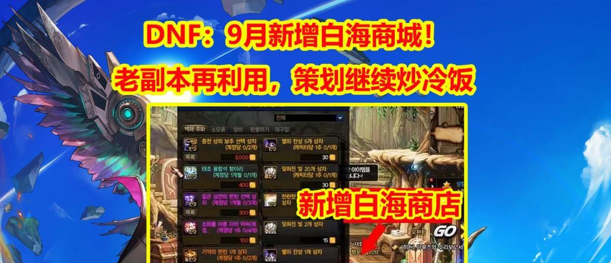 白海高级地下城入场卷用途是什么？