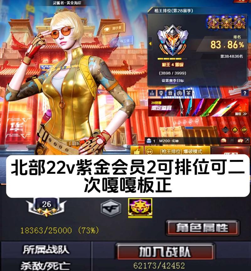 CF占卜连抽技巧有哪些？连抽的最佳时机是什么时候？
