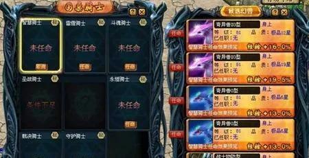 魔域卡片提示关闭方法是什么？如何关闭左上角的卡片提示？