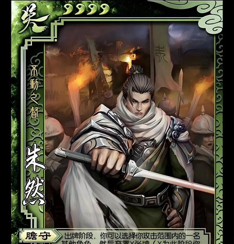 三国杀名将原音效果介绍？