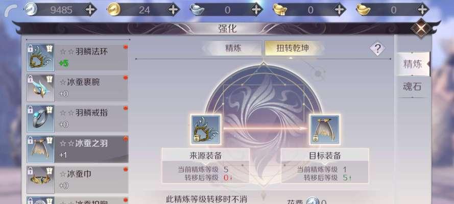 完美世界装备获取方法？职业装备选择技巧？