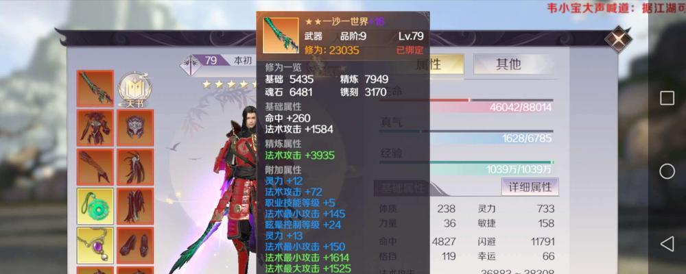 完美世界装备获取方法？职业装备选择技巧？