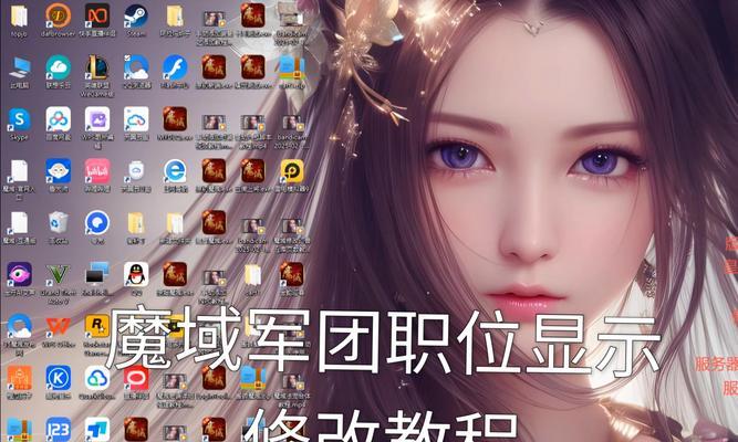 魔域账号停权的条件是什么？停权后如何恢复账号？