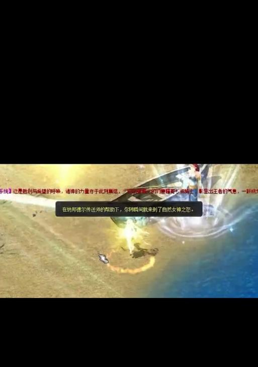 魔域怎么点亮技能栏？点亮技能栏的步骤和技巧是什么？