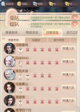 完美世界诸神之战金装获取方法是什么？如何在诸神之战中获得金装？