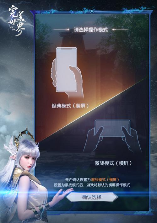 完美世界诸神之战金装获取方法是什么？如何在诸神之战中获得金装？
