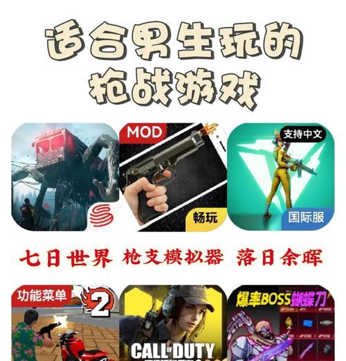 天河地下城射击馆的进入条件是什么？
