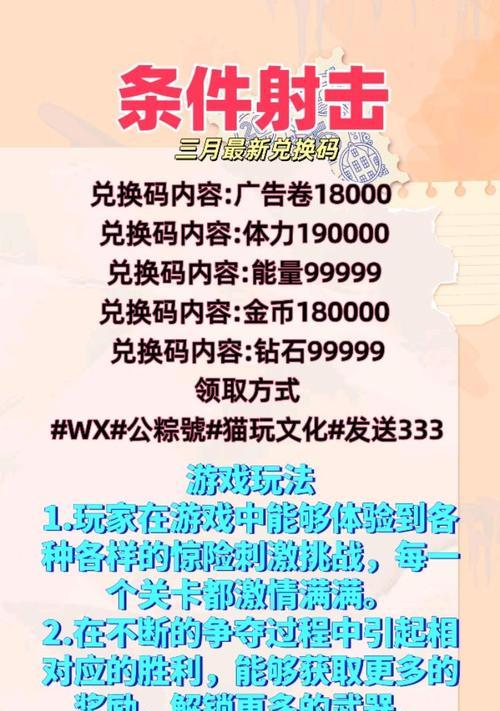 天河地下城射击馆的进入条件是什么？