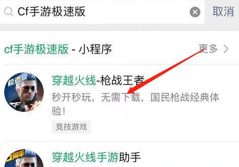 CF速抓自动方法是什么？如何设置？