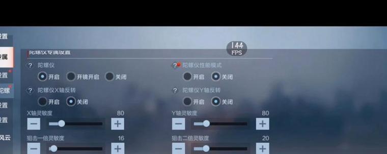 CF速抓自动方法是什么？如何设置？